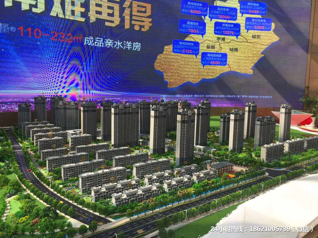 南通工業(yè)沙盤模型,南通工業(yè)沙盤模型價格,南通工業(yè)沙盤模型哪家好,南通建筑模型公司,南通建筑模型公司價格,南通建筑模型公司哪家好,南通數(shù)字科技模型,南通數(shù)字科技模型價格,南通數(shù)字科技模型哪家好,南通模型公司,南通模型公司價格,南通模型公司哪家好,南通沙盤模型公司,南通沙盤模型公司價格,南通沙盤模型公司哪家好,南通沙盤模型制作,南通沙盤模型制作價格,南通沙盤模型制作哪家好